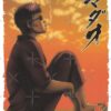 flat750x075f pad750x750f8f8f8 11 - Gintama Merch