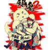 flat750x075f pad750x750f8f8f8 42 - Gintama Merch