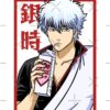 flat750x075f pad750x750f8f8f8 6 - Gintama Merch